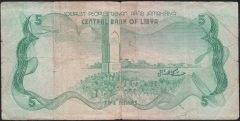 Libya 5 Dinar 1980 Temiz