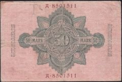 Almanya 50 Mark 1910 Çok Temiz