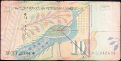 Makedonya 10 Dinar 2008 İyi