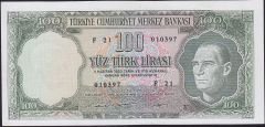 5.Emisyon 6.Tertip 100 Lira F21 010397 Çilaltı ( Kısmi Düzeltme Var )