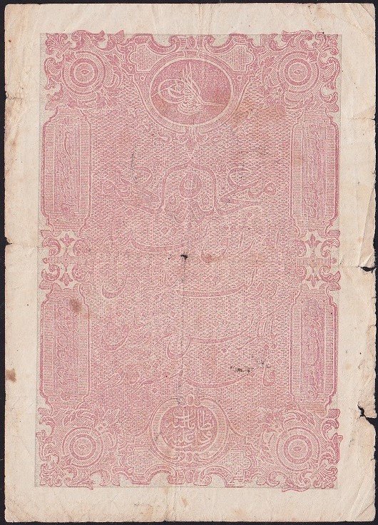 Abdulhamid 5 Kuruş 1877 Seri 105 76497 Mehmet Kani Mühürlü Temiz