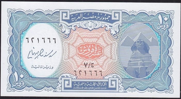 Mısır 10 Piastre 1940 ( 2006 ) Çil - 666