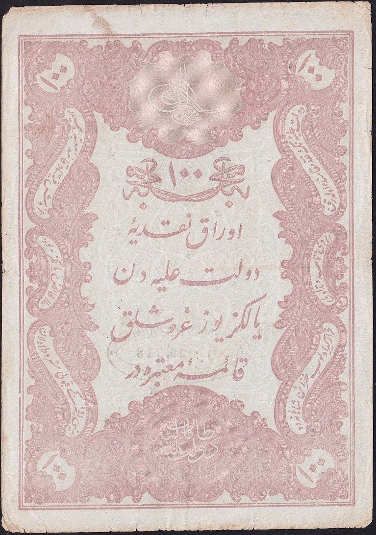 5.Murat 100 Kuruş 1876 Seri 6 26318 Çok Temiz