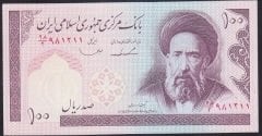İran 100 Riyal 1985 ÇİL Pick 140c