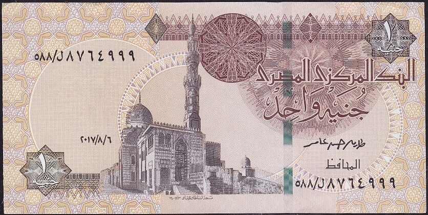 Mısır 1 Pound 2017 Çil Pick 71 - 999