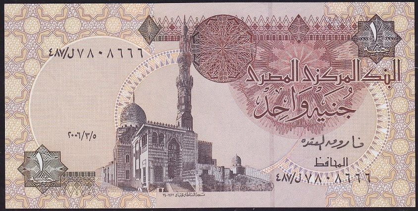 Mısır 1 Pound 2006 Çil Pick 50j - 666