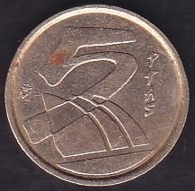 İspanya 5 Pesetas 1998