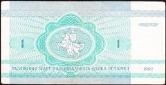 Belarus 1 Ruble 1992 Çok Temiz +