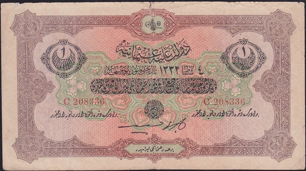 Reşat 1 Lira 4 Şubat 1332 C 208336 Çok Temiz