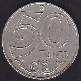 Kazakistan 50 Tenge 2006