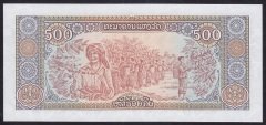 Laos 500 Kip 1988 ÇİL Pick 31