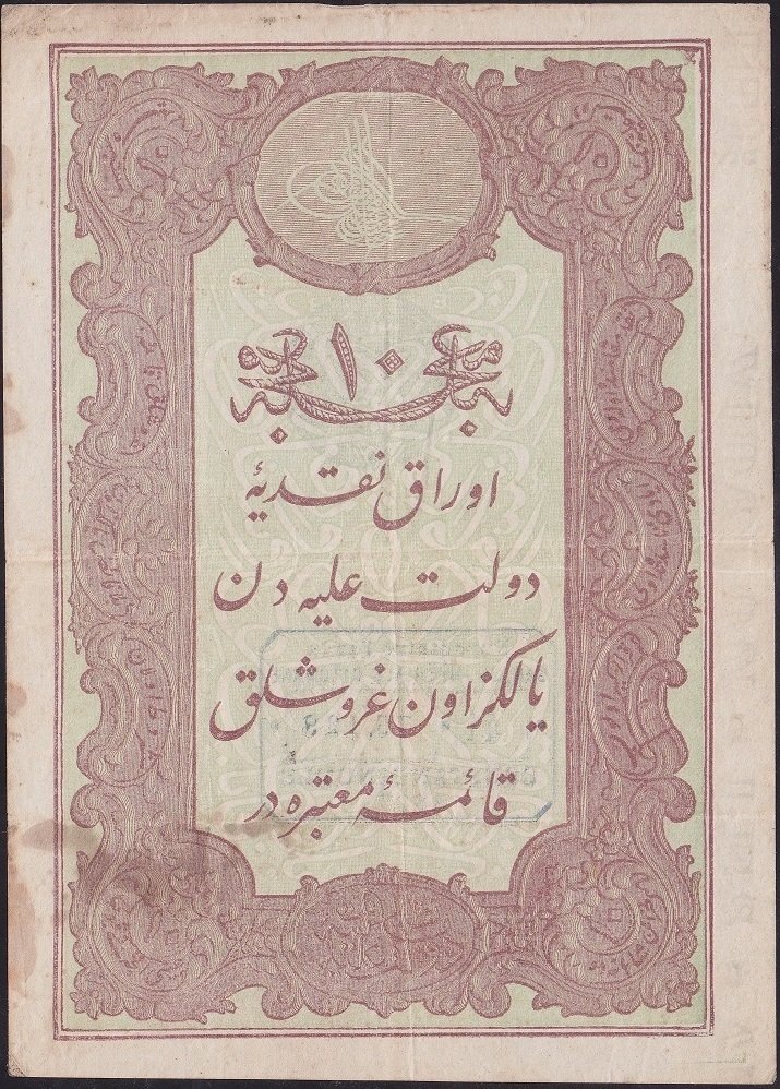Abdulhamid 10 Kuruş 1877 SERİ 41 73129 Galib Mühürlü Çok Temiz Filigranlı Kağıt
