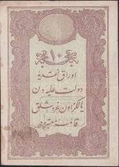 Abdulhamid 10 Kuruş 1877 SERİ 41 73129 Galib Mühürlü Çok Temiz Filigranlı Kağıt