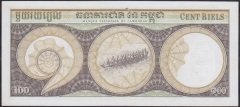 KAMBOÇYA 100 RİELS 1957-1975 ÇİL ( 777 )