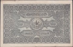 Abdulhamid Yatay 50 Kuruş 1877 Seri 16 25721 Çok Temiz + Filigranlı Kağıt