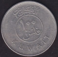 Kuveyt 100 Fils 2006