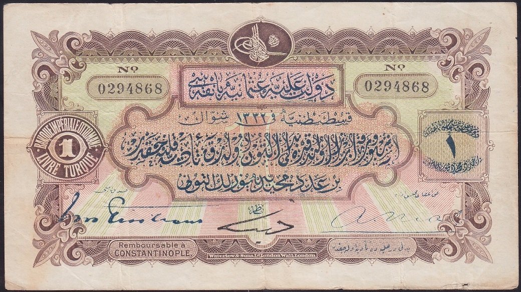 Osmanlı Bankası 1 Lira 1332 Reşat Dönemi Çok Temiz +