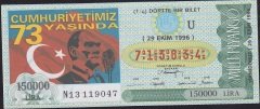 1996 29 Ekim Çeyrek Bilet - U Serisi