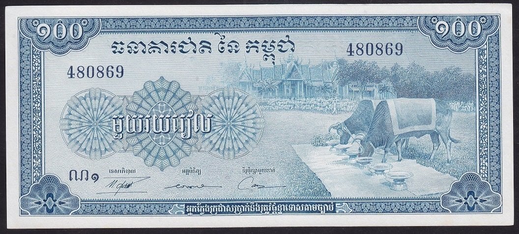 Kamboçya 100 Riels 1956 ÇİL Pick 13b