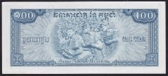 Kamboçya 100 Riels 1956 ÇİL Pick 13b