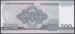 Kuzey Kore 500 Won 2008 Çil Pick 63