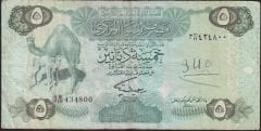 Libya 5 Dinar 1984 Temiz Pick 50