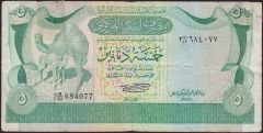 Libya 5 Dinar 1980 Haliyle