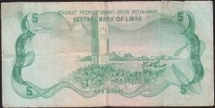 Libya 5 Dinar 1980 Haliyle