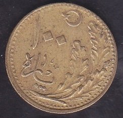 1925 ( 1341 ) Yılı 100 Para Çok Çok Temiz