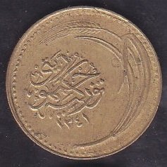 1925 ( 1341 ) Yılı 100 Para Çok Çok Temiz
