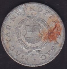 Macaristan 1 Forint 1970