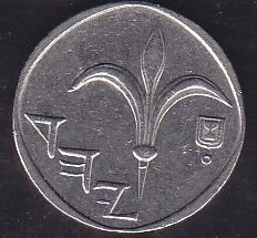 İsrail 1 Yeni Şekel 1994