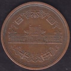 Japonya 10 Yen 1989-2019