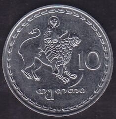 Gürcistan 10 Tetri 1993