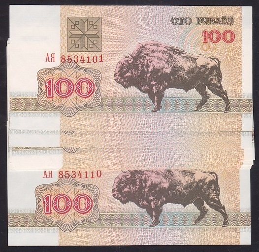 BELARUS 100 RUBLE 1992 ÇİL - 10 ADET SERİ TAKİPLİ