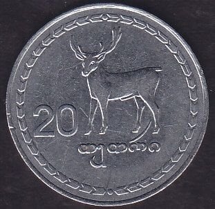 Gürcistan 20 Tetri 1993