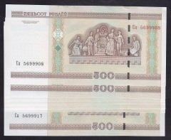 BELARUS 500 RUBLE 2000 ÇİL - SERİ TAKİPLİ 10 ADET