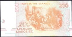 Yunanistan 200 Drahmi 1996 Çil
