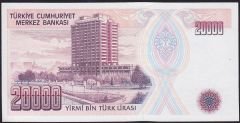 7.Emisyon 1.Tertip 20000 Lira E60 569196 Çil