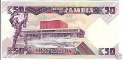 ZAMBİA 50 KWACHA 1980 ÇİL DESTE ( 100 ADET )