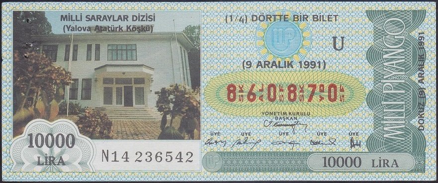 1991 9 ARALIK ÇEYREK BİLET - U SERİSİ - Milli Piyango