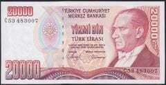 7.Emisyon 1.Tertip 20000 Lira C53 483007 Çil