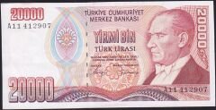 7.Emisyon 1.Tertip 20000 Lira A11 412907 Çilaltı