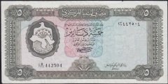 Libya 5 Dinar 1972 Çok Çok Temiz Pick 36b