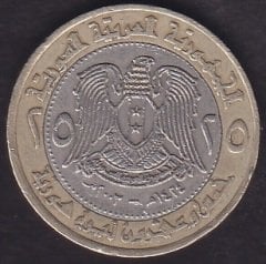 Suriye 25 Pound 2003