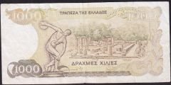 Yunanistan 1000 Drahmi 1987 Çok Temiz