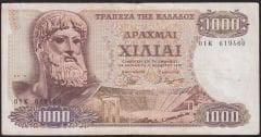 Yunanistan 1000 Drahmi 1970 Çok Temiz