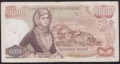 Yunanistan 1000 Drahmi 1970 Çok Temiz