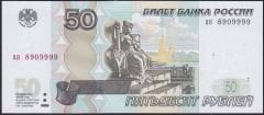 Rusya 50 Ruble 1997 Çil Pick 269c ( 9999 )