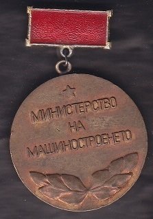 Rusya Madalya